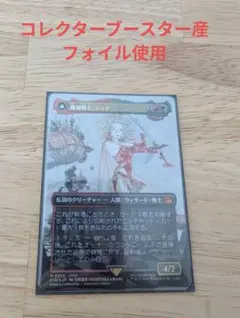 2026年最新】魔導戦士、ティナ foil ボーダーレスの人気アイテム