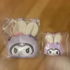 【新品】サンリオ♡ふっくらおみみのうさぎの会 ♡クロミ2点セット