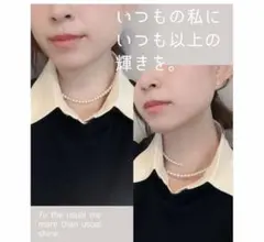 パール　チョーカー