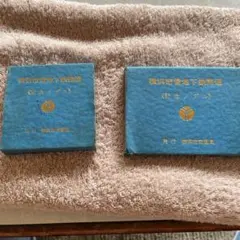 2025年最新】横浜市営地下鉄開通記念 メダルの人気アイテム