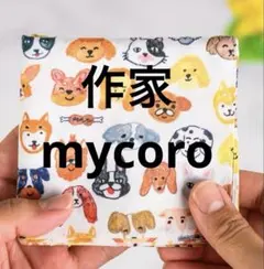 mycoro 犬いっぱいハンカチ