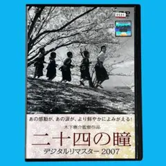 2026年最新】DVD 岩井俊二の感性コレクション 七つの色の八つの話の