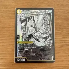 レッドゾーンx 神アート 3枚 DMART-16】神アート 禁断～封印されしアート～ 商品検索