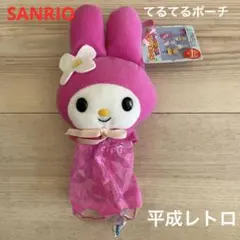 2025年最新】レトロマイメロディぬいぐるみの人気アイテム