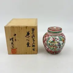 01 26 平安清昌造 古赤絵写人物図 茶心壺 共箱付き 煎茶道具