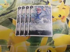 ワンピースカードゲーム　コビー　4枚セット　ST06 海軍