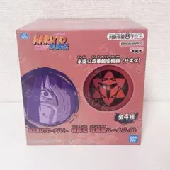 ②【新品未開封】NARUTO ナルト 疾風伝 永遠の写輪眼 ルームライト サスケ