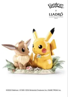 LLADRO ピカチュウ ポケモン シリアル88 - メルカリ