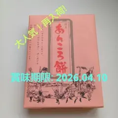 Item thumbnail for item 9edef7b8-f4fa-4406-a9ce-3a64e22052a2