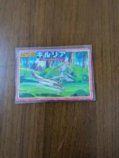 ポケモン トップ レックウザ カード - メルカリ