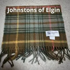 ジョンストンズ【最高級の温もりと発色！】100%ラムズウールマフラー チェック柄