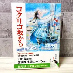 Item thumbnail for item 7b9c7864-c0a0-4c7e-ad3d-bcf492e96ffa