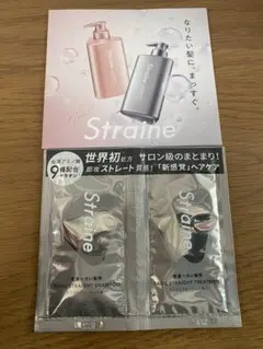 2026年最新】サロン級シャンプートリートメントの人気アイテム - メルカリ