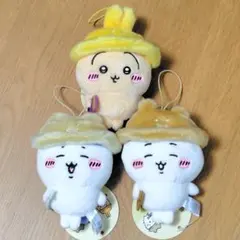 ちいかわ 秋だもん マスコット 全3種 コンプリート セット タグ付き