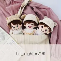 【専用ページ】hii._.eighterさま