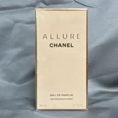未開封 CHANEL シャネル アリュール オードパルファム 50ml 香水
