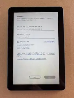 J*5様 Fire HD8 10世代 64GB Amazon タブレット 本体のサムネイル