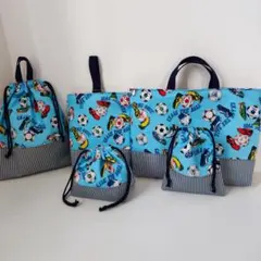 955. サッカー×ヒッコリー　入園入学5点セット