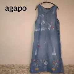美品✨️agapo 刺繍入り デニム ロングワンピース ブリーチ加工 インド製