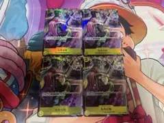 光月日和 パラレル 4枚セット