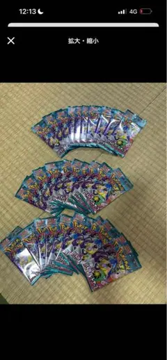 銀魂 全巻セット 裁断済み - メルカリ