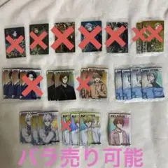 アイドリッシュセブン　ウエハース20 IDOLiSH7セット