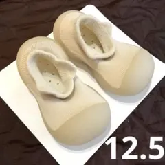 ソックスシューズ ファーストシューズ　12.5