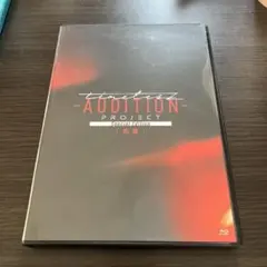 timelesz/timelesz project-AUDITION-Spec…