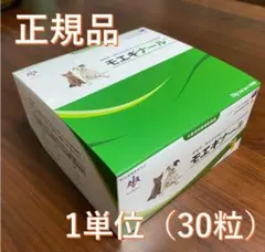 モエギナール 60粒 - メルカリ