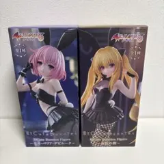 ToLOVEる BiCuteBunnies モモ・ベリア・デビルーク 金色の闇