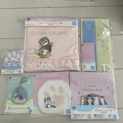 に*ろ様 モフサンド　一番くじ　6点セット