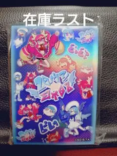 ライブツイン イビルツイン 柄オーバースリーブ 100枚 Live Twin