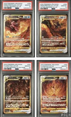2026年最新】四神 urの人気アイテム - メルカリ