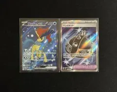 ケルディオex パンクメット SR 2枚セット