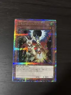 ドロール＆ロックバード クオシク