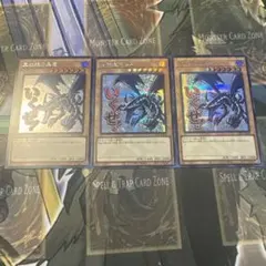 真紅眼の黒竜 レッドアイズブラックドラゴン 3枚 スタンプ シークレット