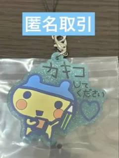 たまごっち 一番くじ Ｆ賞 きらきら ラバーチャーム