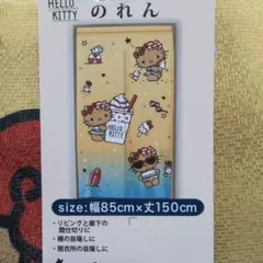 2026年最新】キティ のれんの人気アイテム - メルカリ