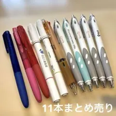 ボールペン　まとめ売り　蛍光ペン　11本