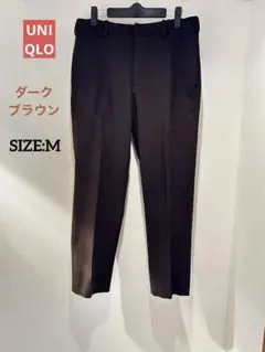 ★美品★ユニクロ スマートアンクルパンツ ウールライク Mサイズ ダークブラウン