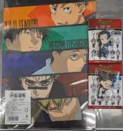 劇場版 呪術廻戦 クリアファイル ラバーキーホルダーコレクション