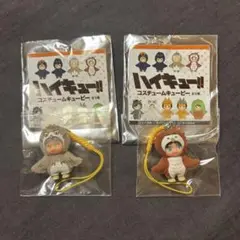 新品未開封 ハイキュー!! コスチュームキューピー 全9種コンプリートセット Amazon.co.jp: ハイキュー!! コスチュームキューピー 木兎&赤葦