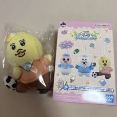 おぱんちゅうさぎ 1番くじ ローソン B賞