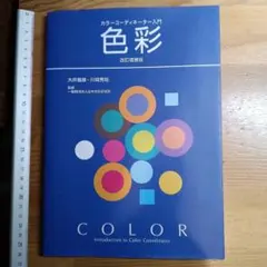 Item thumbnail for item 01671290-459d-4729-8f09-8f11e87bca7d