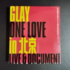 GLAY ONE LOVE in 北京 記念切手 2025年最新】GLAY北京の人気アイテム - メルカリ