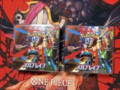 ポケカ　メガブレイブ　BOX 新品未開封　シュリンク付　2BOX 高騰　ポケモン