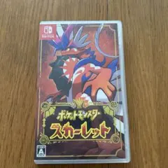 ポケットモンスター スカーレット