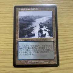 2025年最新】汚染された三角州の人気アイテム - メルカリ