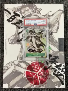 【リューマプロモ付き】MONSTERS 一百三情飛龍侍極　公式ガイドDVDBOX リューマプロモ付き MONSTERS 一百三情飛龍侍極 公式ガイド