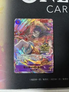 ARS鑑定10 モンキー・D・ルフィ 3周年記念 SEC psa10 - メルカリ